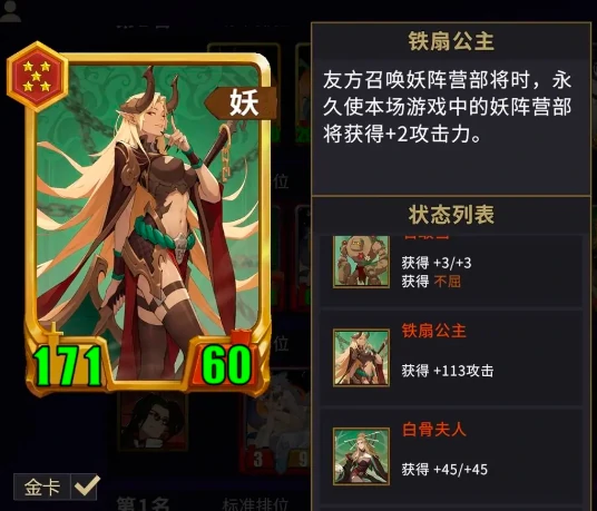 千机阵大汉屏障流玩法详解,千机阵大汉屏障流阵容搭配与实战技巧