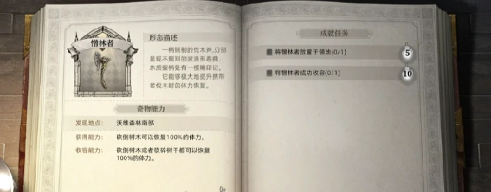 荒原曙光奇物收容箱子获取方法,荒原曙光奇物收容箱子怎么获得