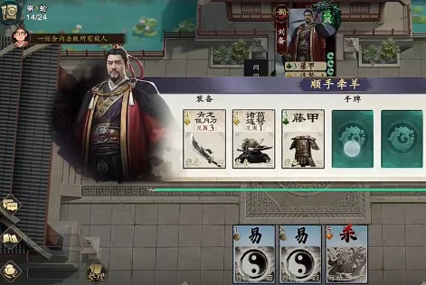 名将杀战役模式怎么玩,名将杀战役模式玩法详解