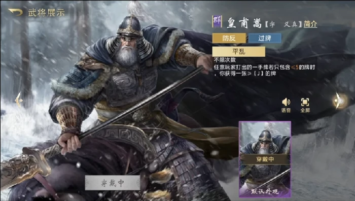 三国百将牌人物图鉴,三国百将牌英雄全收录