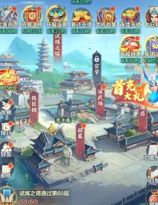 三国大冒险新手必看攻略,三国大冒险手游入门技巧与玩法详解