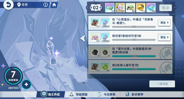 星塔旅人升级攻略大全,星塔旅人快速升级技巧与经验分享