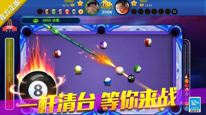 城市桌球公测时间曝光,城市桌球上线日期全面解析