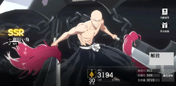 境界刀鸣一角技能解析,境界刀鸣一角强度全面评测