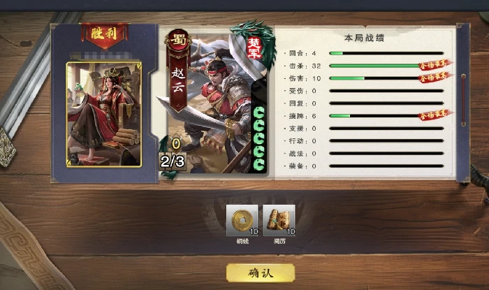 名将杀铜钱获取全攻略,名将杀快速赚铜钱方法汇总