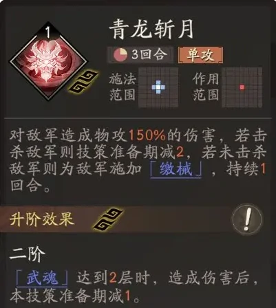 三国望神州关羽怎么获得,三国望神州关羽获取方式详解