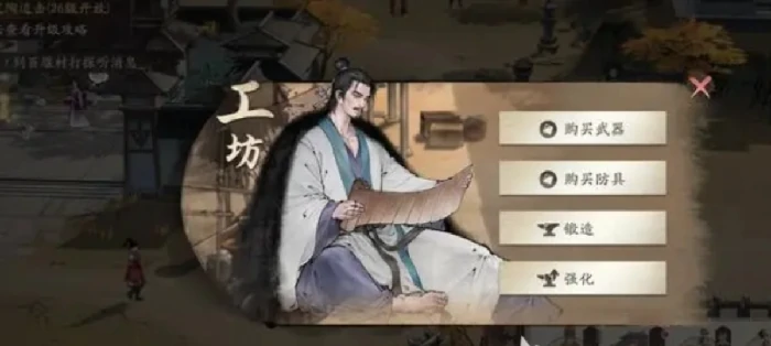 三国望神州装备选择推荐,三国望神州最佳装备搭配指南