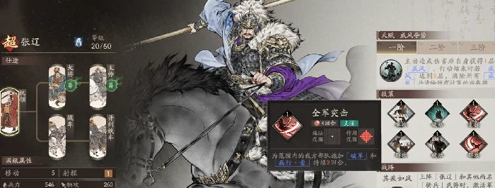 三国望神州骑兵选择指南,三国望神州骑兵流阵容搭配推荐