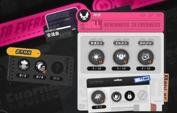 异环共鸣宝石系统玩法全解析,异环共鸣宝石系统怎么玩新手必看