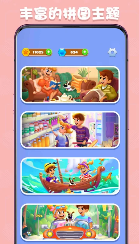 趣味爱挑战公测时间曝光,趣味爱挑战上线日期全面揭晓