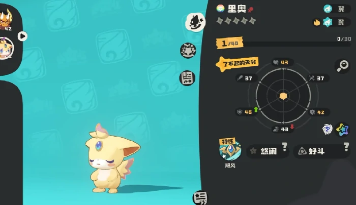 洛克王国世界里奥在哪,洛克王国世界里奥捕捉位置及刷新时间详解