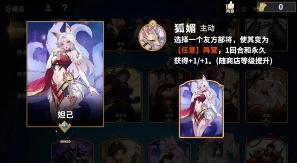 王者荣耀千机阵统帅推荐,王者荣耀千机阵最强统帅选择指南,王者荣耀