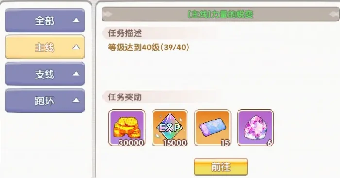 飞飞重逢强化技巧全解析,飞飞重逢装备强化方法与进阶指南