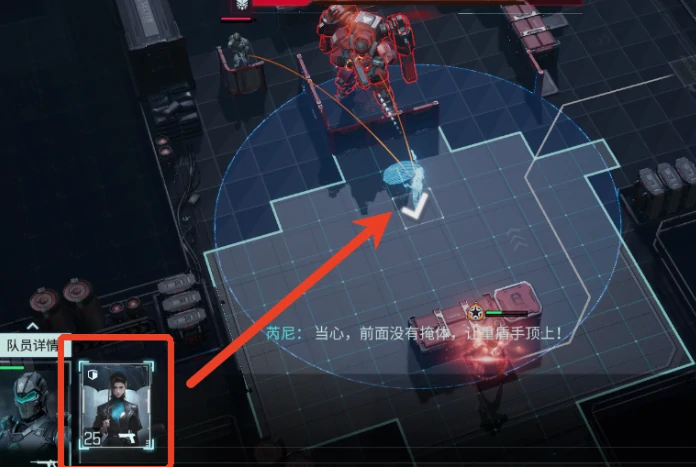 镭明闪击黑盾委托如何开启,镭明闪击黑盾委托全流程攻略解析