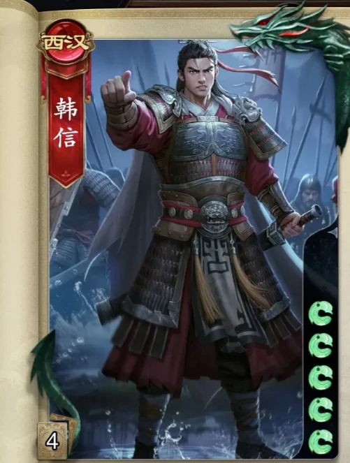 名将杀兵临城下节奏榜揭秘,名将杀兵临城下武将强度排行一览