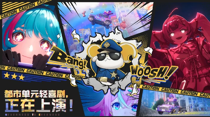 异环海囚打法教程分享,异环海囚怎么打