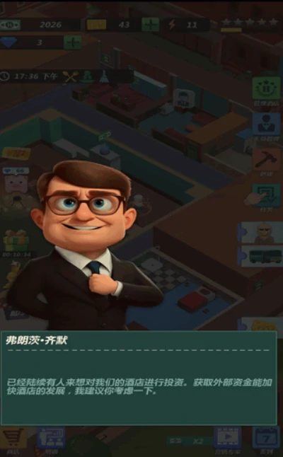 酒店王国公测时间曝光,酒店王国上线日期全面解析