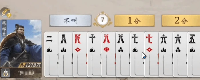 三国百将牌武将技能全解析,三国百将牌武将图鉴与实战技巧