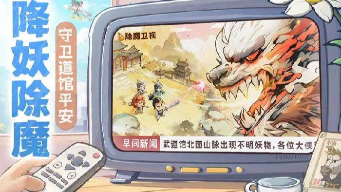 种田掌门人公测时间曝光,种田掌门人上线日期全面揭晓