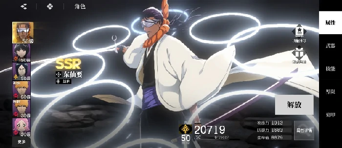 境界刀鸣自选角色哪个好,境界刀鸣最强自选角色推荐及培养指南