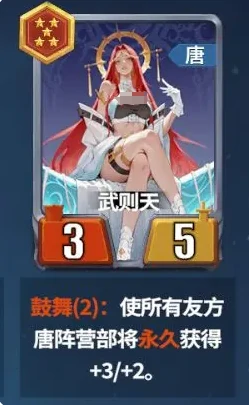 千机阵唐阵容搭配指南,千机阵唐阵营最强组合推荐