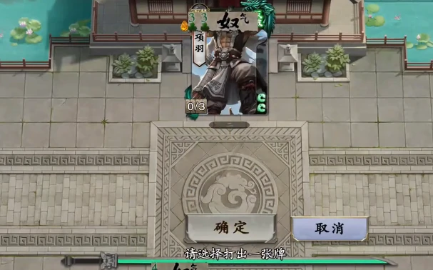 名将杀武侯讲武第51-55关通关攻略,名将杀武侯讲武高难关卡详细打法解析