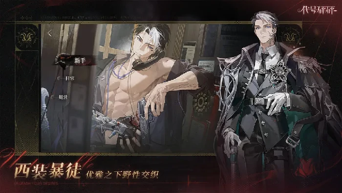 代号砰砰新卡池更新时间曝光,代号砰砰卡池轮换规律全解析