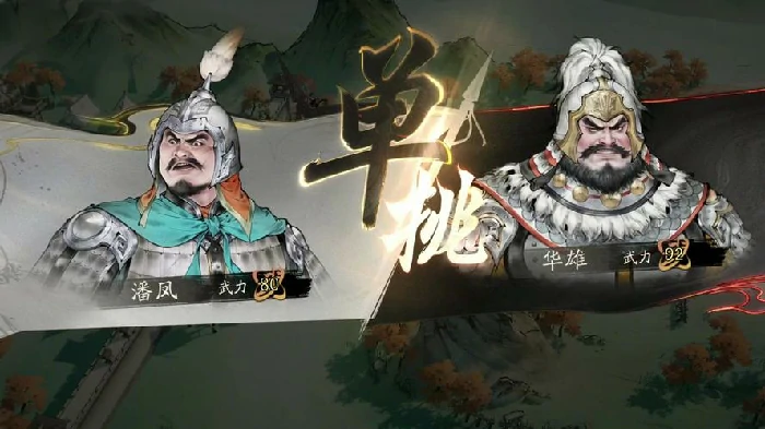 三国望神州,枣祇是谁,三国望神州,枣祇背景与角色解析