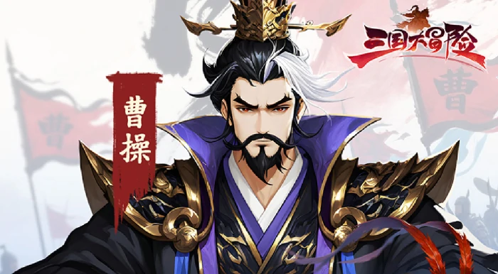 三国大冒险礼包码怎么获得,三国大冒险礼包码获取攻略分享