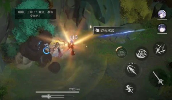 王者荣耀辉烬连招技巧全解析,王者荣耀辉烬实战搭配与操作思路,王者荣耀