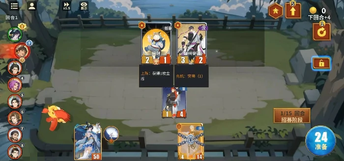 千机阵唐阵营强度解析,千机阵唐阵营玩法与阵容搭配指南