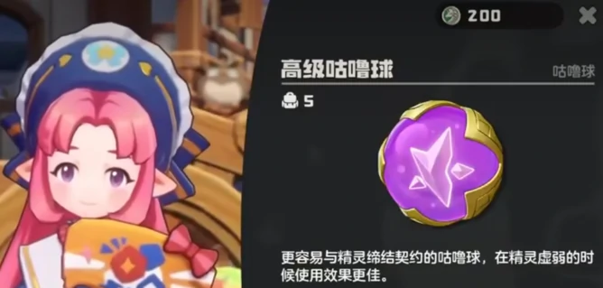 洛克王国世界捕捉概率提升技巧,洛克王国世界连续捕捉成功率如何提高