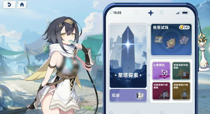 星塔旅人星塔最高层数揭秘,星塔旅人挑战极限玩法全解析