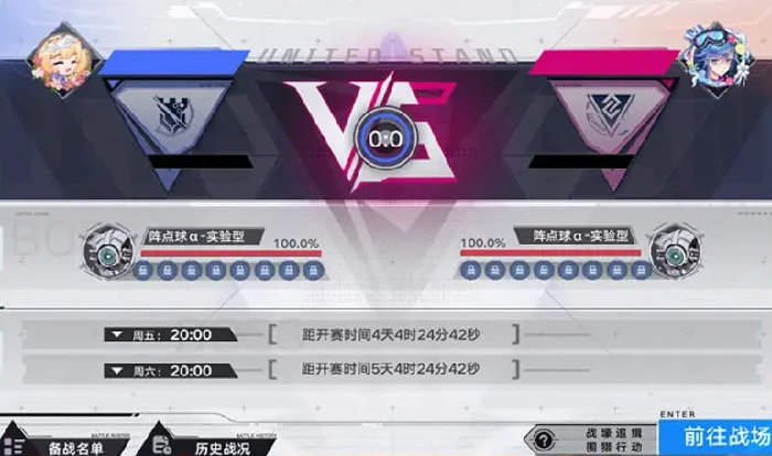 幻塔同心鏖战玩法详解,幻塔同心鏖战怎么玩全面攻略,幻塔