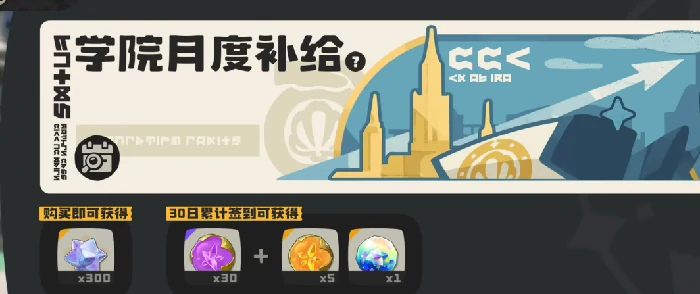 洛克王国世界月卡价格揭秘,洛克王国世界氪金模式全解析