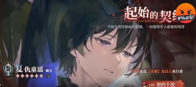 代号砰砰新卡池更新时间曝光,代号砰砰卡池轮换规律全解析