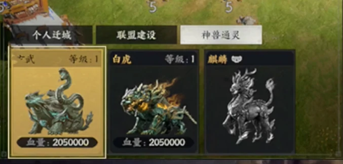 三国群英传策定九州神兽获取攻略,三国群英传策定九州神兽助战实力全面解析