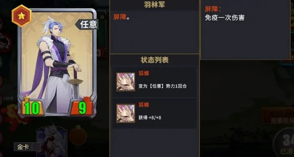 王者荣耀千机阵统帅推荐,王者荣耀千机阵最强统帅选择指南,王者荣耀