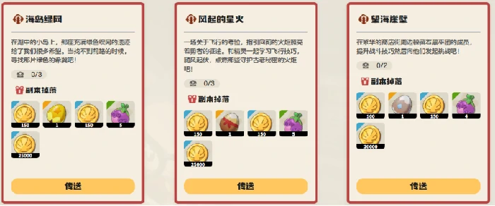 洛克王国世界副本打法全解析,洛克王国世界手游高难度关卡通关技巧