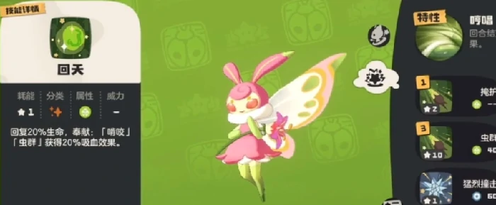 洛克王国世界草衣虫怎么进化,洛克王国世界草衣虫进化方法与技巧