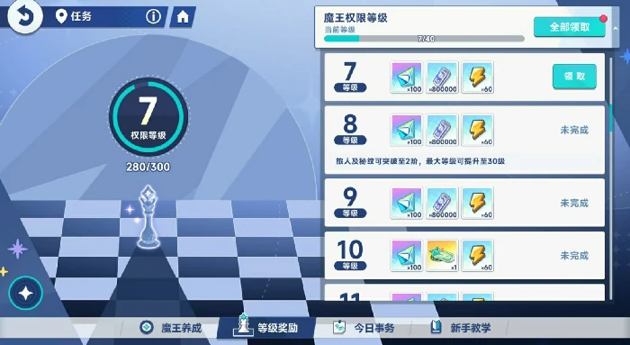 星塔旅人升级攻略大全,星塔旅人快速升级技巧与经验分享