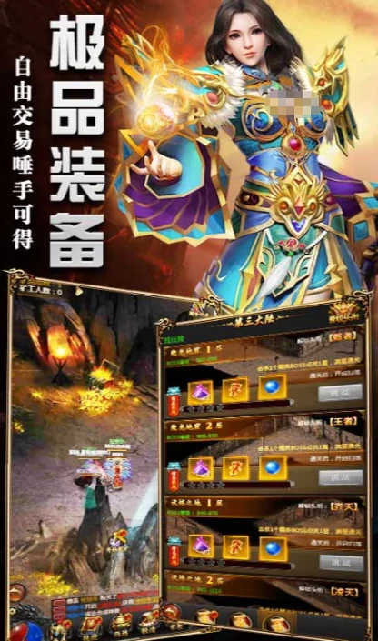 烈焰奇剑公测时间曝光,烈焰奇剑上线日期全面解析