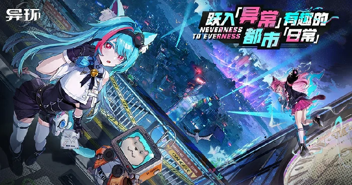 异环零强度解析异环零角色实力全面评测