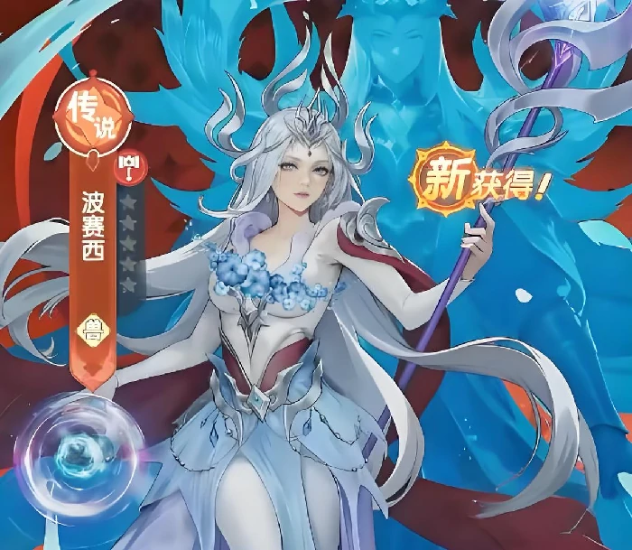 口袋斗罗大陆波塞西获取方法全解析,口袋斗罗大陆波塞西培养方向与实战应用指南