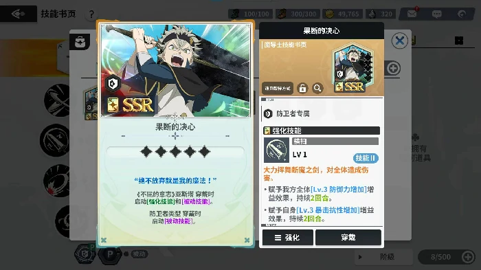 黑色四叶草魔法帝之道,黑色四叶草魔法帝之道亚斯塔玩法与四叶幸运草攻略详解