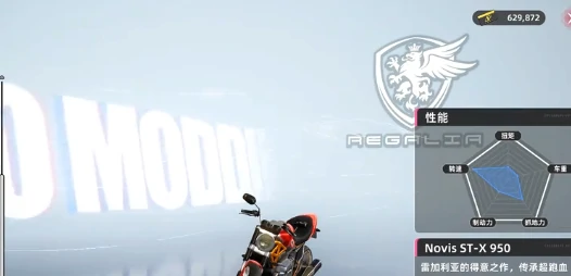 异环小电驴获取方法,异环小电驴怎么获得