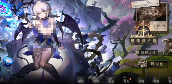 辉烬羽尘获取方式全解析,辉烬羽尘怎么获得方法分享