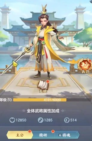 三国大冒险新手必看攻略,三国大冒险手游入门技巧与玩法详解