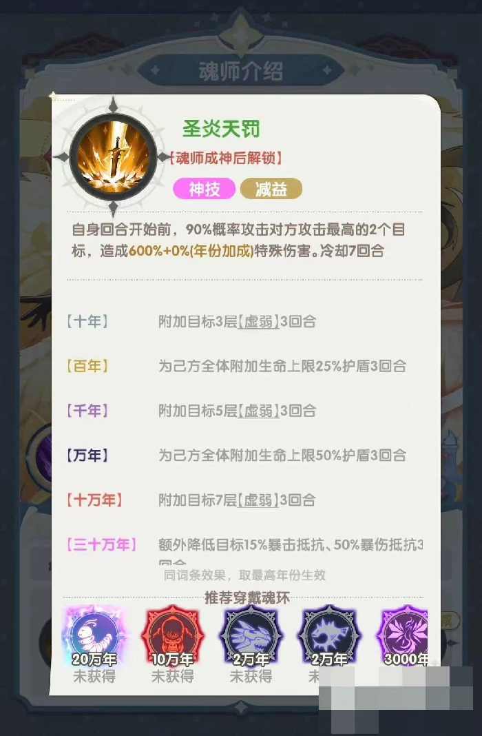 口袋斗罗大陆千仞雪角色强度解析,口袋斗罗大陆千仞雪技能搭配与实战应用