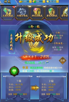 创世封神种族技能全解析,创世封神种族技能搭配与实战攻略